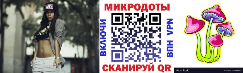 Галлюциногенные грибы мухоморы  гидра зеркало  Димитровград 